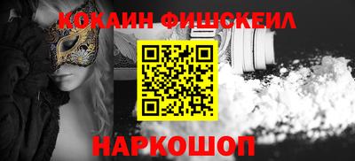 кокаин VHQ Лесосибирск