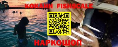 кокаин VHQ Лесосибирск