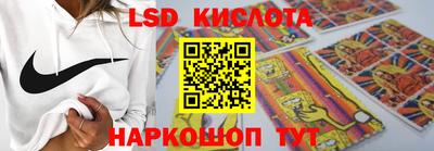 прущие крисы Ликино-Дулёво