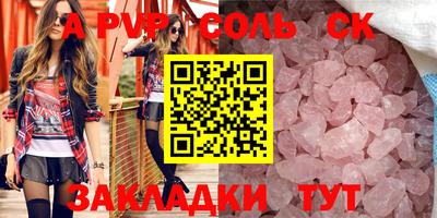 кокаин VHQ Лесосибирск