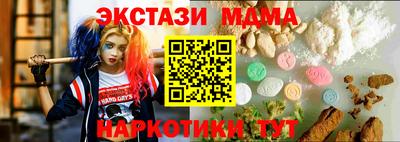 Альфа ПВП Ливны