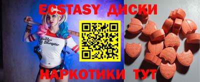 прущие крисы Ликино-Дулёво