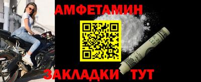 Альфа ПВП Ливны