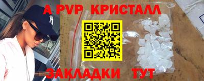 прущие крисы Ликино-Дулёво