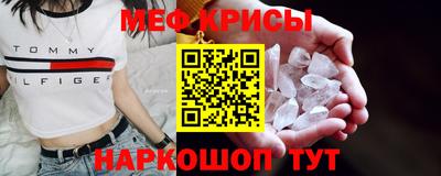 прущие крисы Ликино-Дулёво