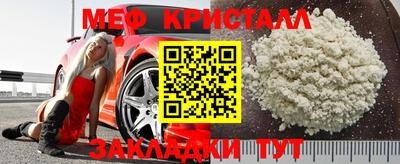 прущие крисы Ликино-Дулёво
