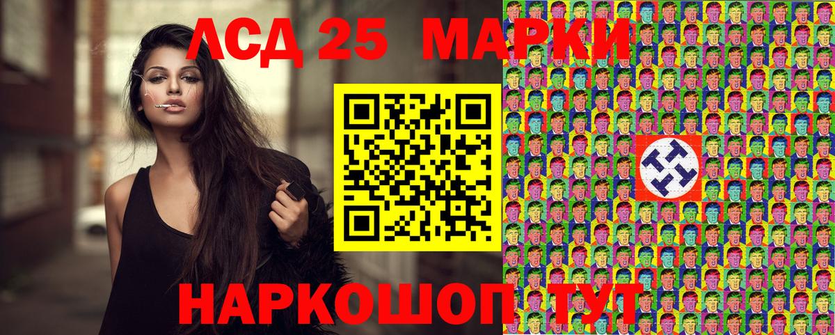 Марки 25I-NBOMe 1,5мг  дарнет шоп  Марки N-bome  Марки 25I-NBOMe 1,5мг  Ейск  Вход с VPN 
