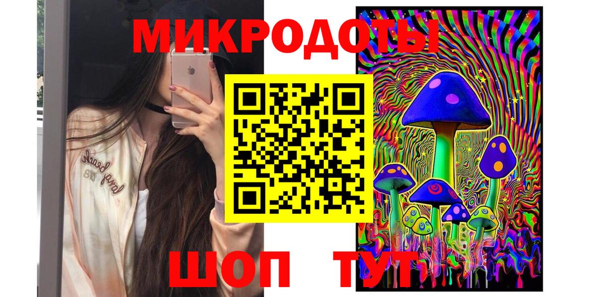 Галлюциногенные грибы ЛСД  Вход с VPN  Ейск 