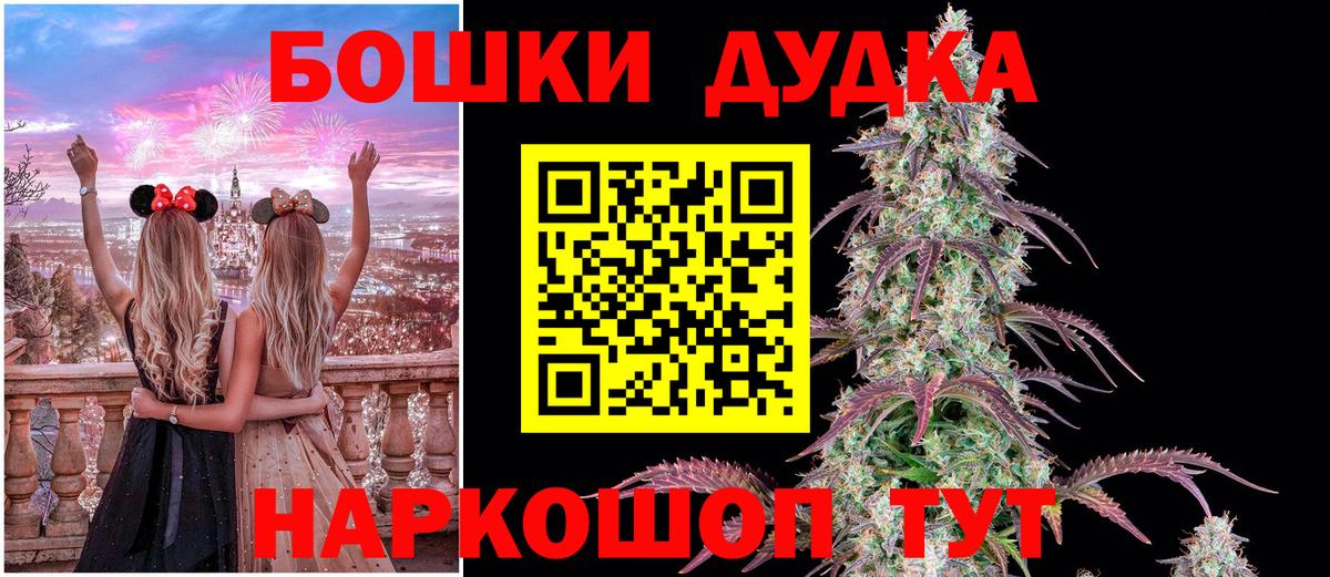 Конопля сатива  Вход с VPN  Ейск  Канабис Bruce Banner 